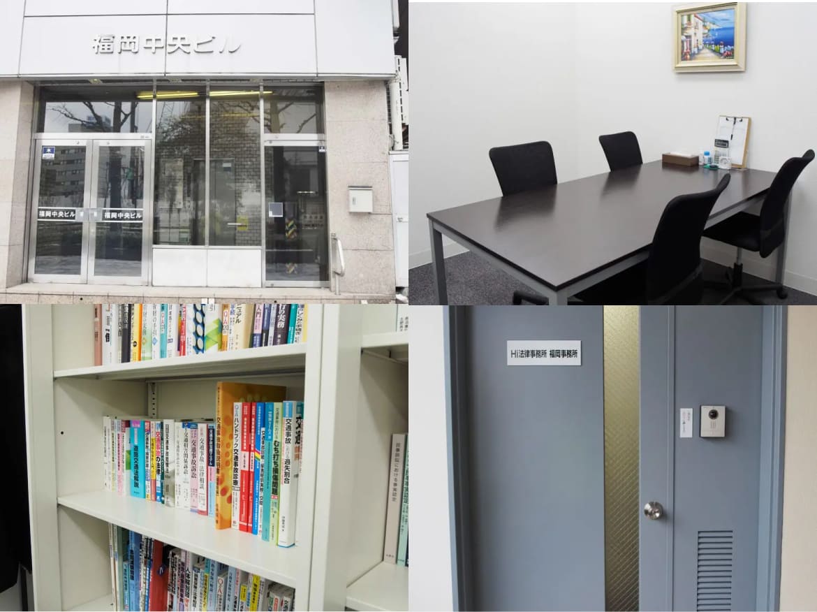 弁護士法人Hi内の様子